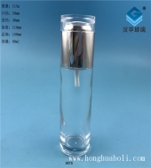 80ml透明玻璃喷雾香水分装瓶