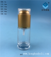 30ml透明玻璃乳液分装瓶